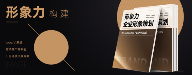 品牌形象設計 構建企業視覺識別系統的全方位策略