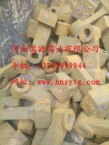 鍛造破碎機(jī)錘頭大名鼎鼎