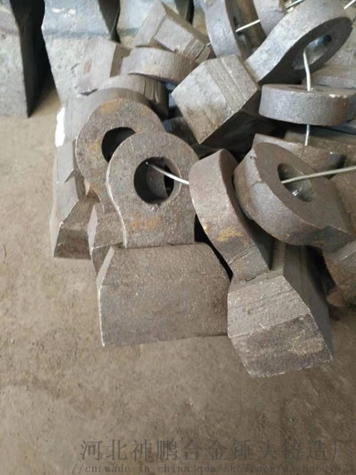 清河縣破碎機(jī)錘頭雙金屬?gòu)?fù)合錘頭材質(zhì)及銷售廠家