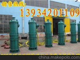 【錫林郭勒赤峰BQS200-70/2-75/N型礦用排污排沙泵】價(jià)格,廠家,圖片,泵配件,山西萬澤礦機(jī)設(shè)備制造廠-