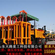 錦州黑山縣多錘頭路面破碎機(jī)維修保障與山東天路重工混凝土破碎設(shè)備解析